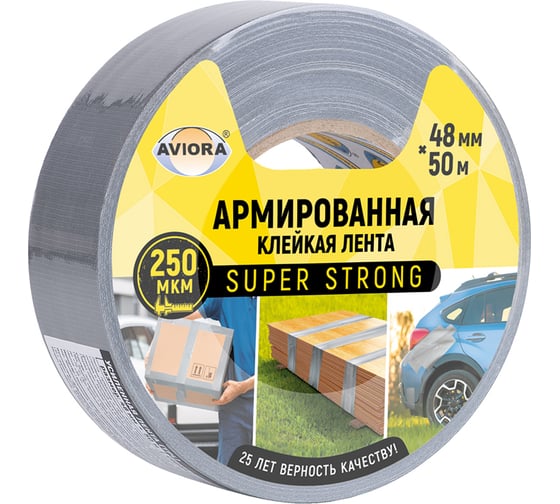 Изображение товара Усиленная лента AVIORA ТПЛ 48мм_50м, серая, 302-230