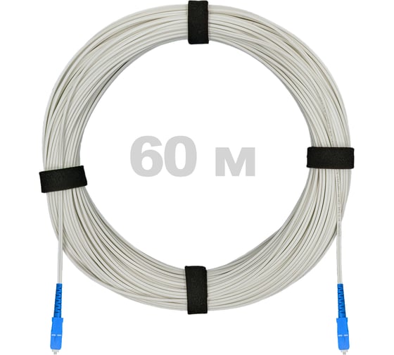 Изображение товара Патч-корд оптический ENGINOVA FTTH диэлектрик FRP, G.657 LSZH 2SC/UPC, белый 60 м ENG-FTTH-FRP-2SCU-60-WT