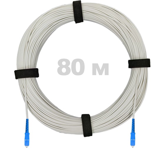 Изображение товара Патч-корд оптический ENGINOVA FTTH диэлектрик FRP, G.657 LSZH 2SC/UPC, белый 80 м ENG-FTTH-FRP-2SCU-80-WT