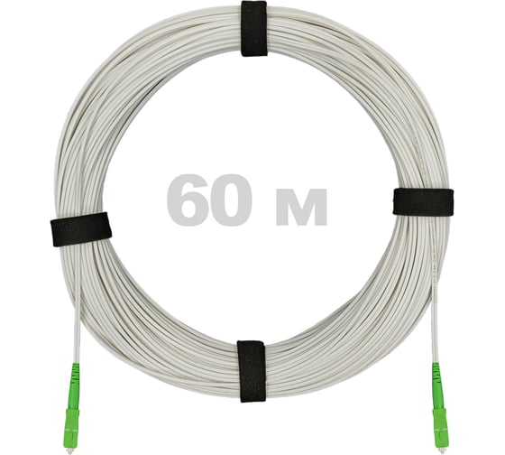Изображение товара Патч-корд оптический ENGINOVA FTTH диэлектрик FRP, G.657 LSZH 2SC/APC, белый 60 м ENG-FTTH-FRP-2SCA-60-WT