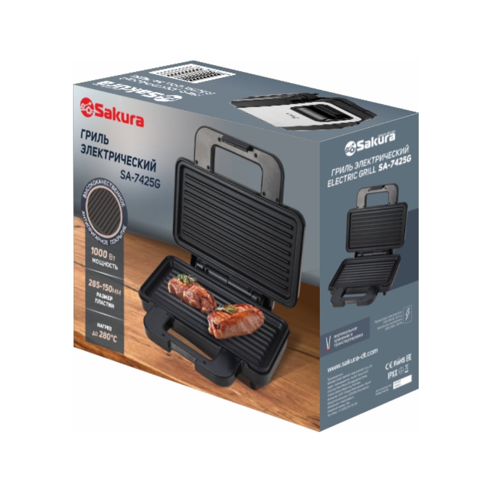 Изображение товара Мультигриль Sakura SA-7425 3в1 1000Вт антипригарное покрытие