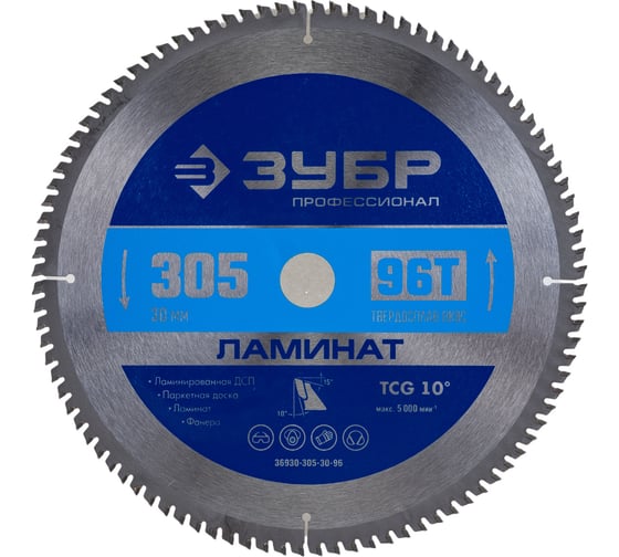 Изображение товара Диск пильный по ламинату ЗУБР Профессионал Ламинат 305х30 мм, 96Т 36930-305-30-96