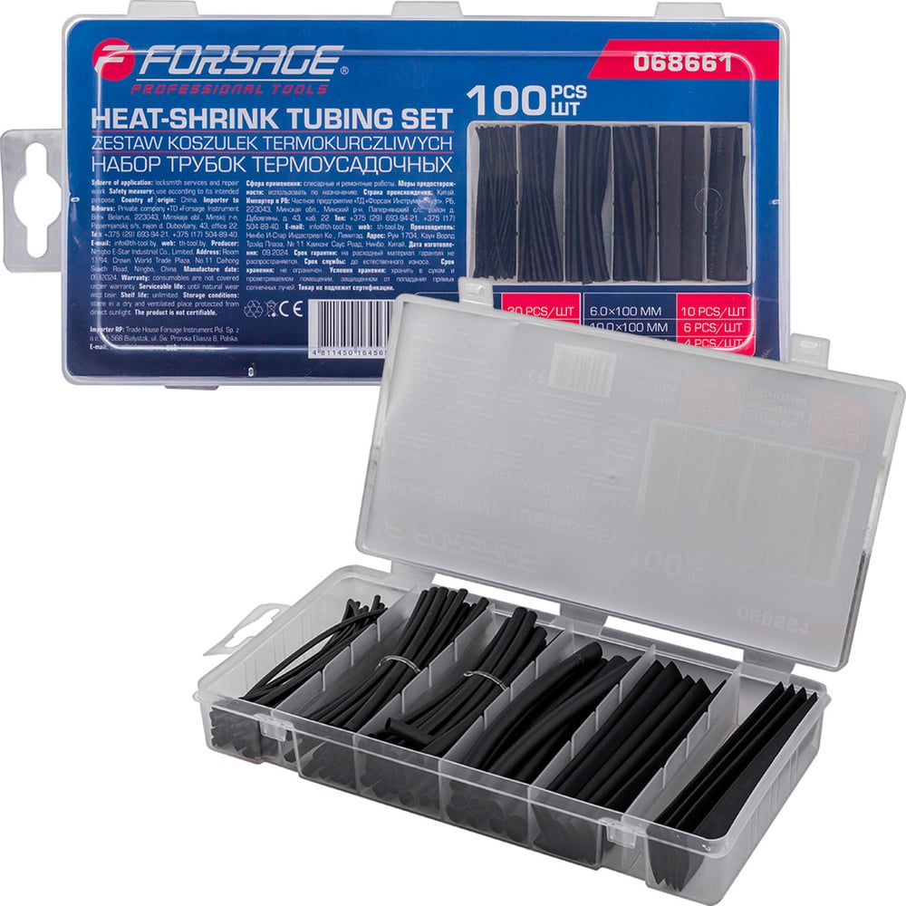 Изображение товара Набор термоусадочных трубок Forsage 100 штук для электропроводки и ремонта