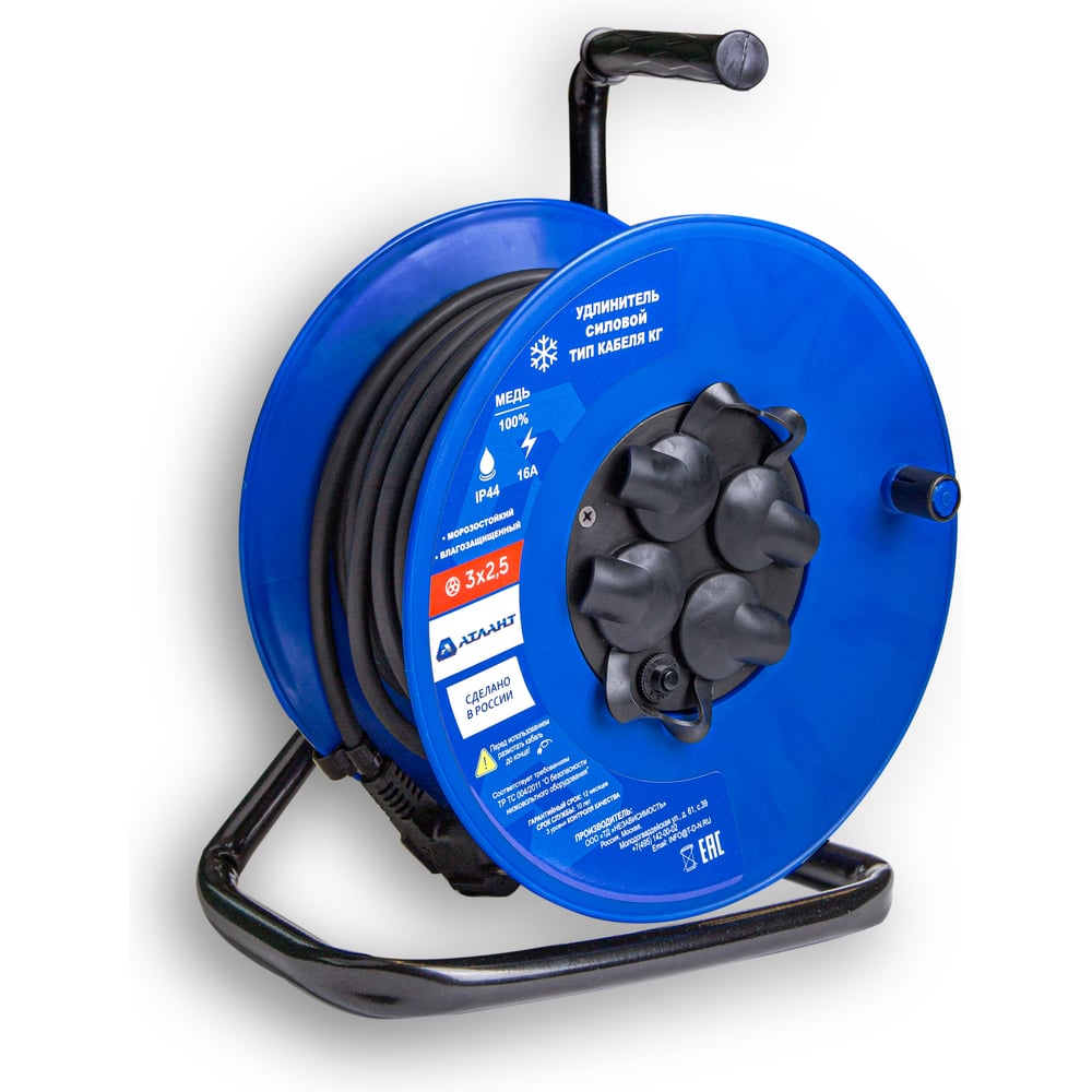 Изображение товара Удлинитель силовой Атлант КГ 3500 Вт 20м IP 44