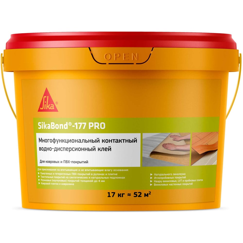 Изображение товара Многофункциональный контактный водно-дисперсионный клей SIKA Bond-177 PRO 19 кг