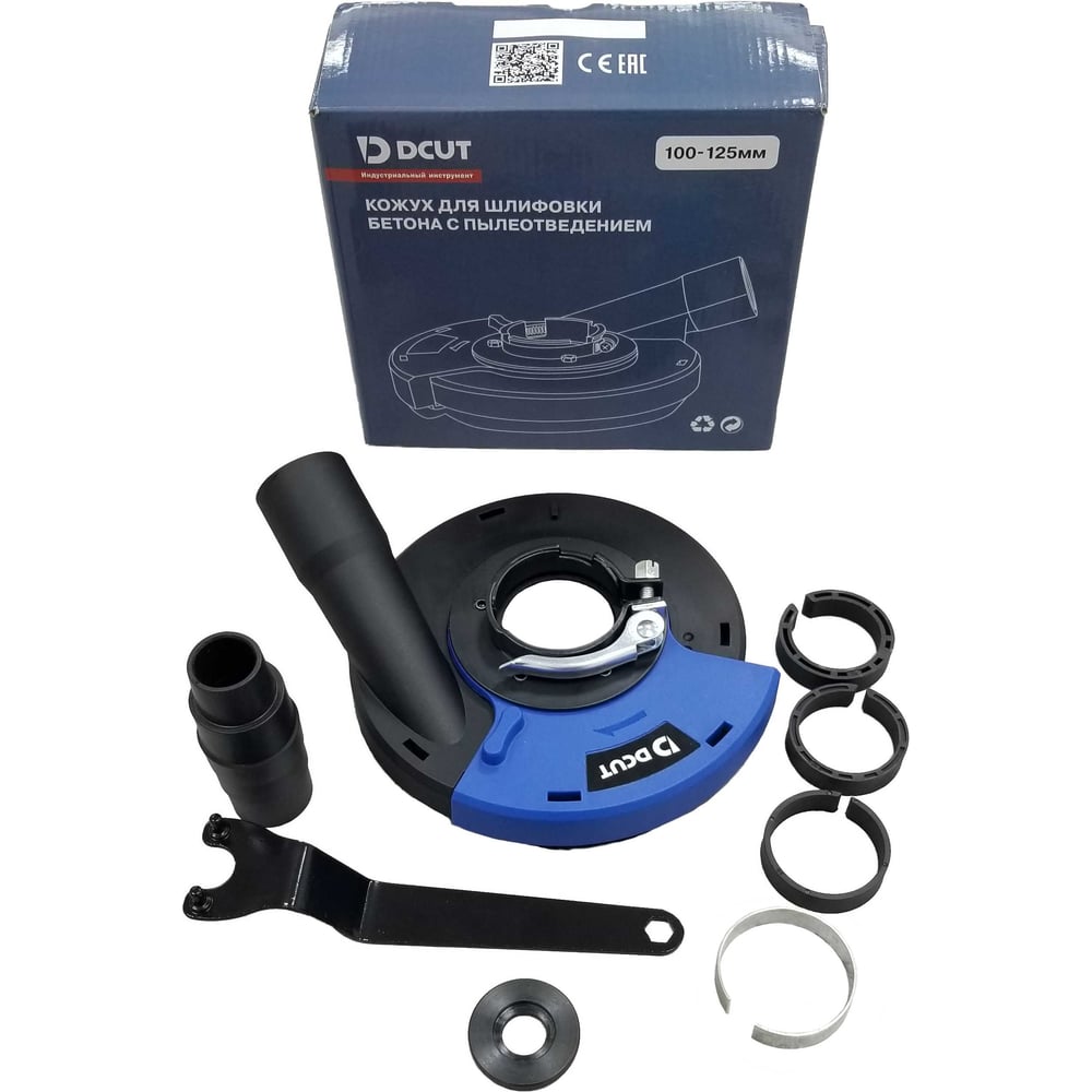 Изображение товара Кожух DCUT для пылеотведения при шлифовке бетона для УШМ 100-125 мм Изображение товара Кожух DCUT для пылеотведения при шлифовке бетона для УШМ 100-125 мм