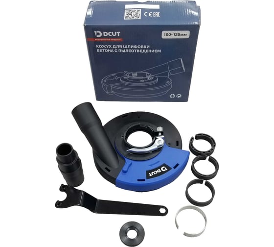 Изображение товара Кожух DCUT для пылеотведения при шлифовки бетона УШМ100-125 DAG125DH