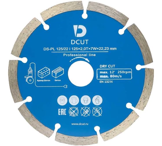 Изображение товара Диск алмазный DCUT DS-PL 125х2.0Tх7Wх22.23мм DS12570-PL