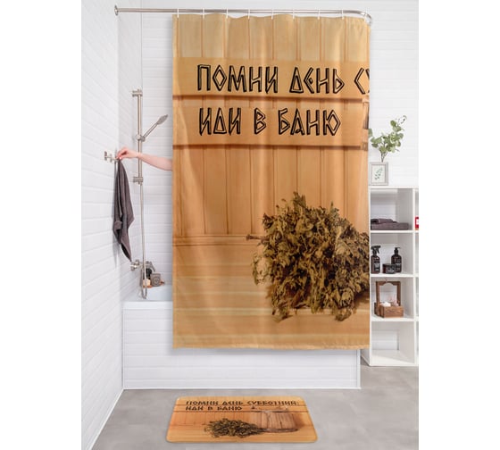 Изображение товара Фотоштора в ванную JoyArty МУЛЬТИ 180х200 sc_431386