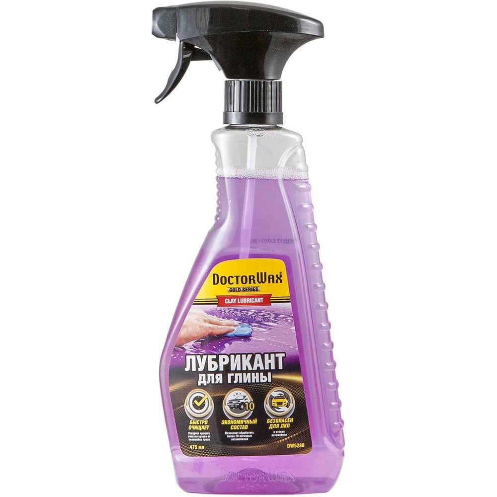 Изображение товара Лубрикант для глины DoctorWax DW5288 триггер 475 мл для ЛКП автомобиля