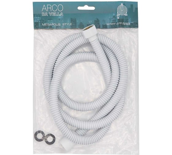 Изображение товара Шланг для душа ARCO DA VELLA 150 см имп/имп, белый (EPDM, втулка ЛАТУНЬ, гайка сталь, гайка-конус пластик) 18846