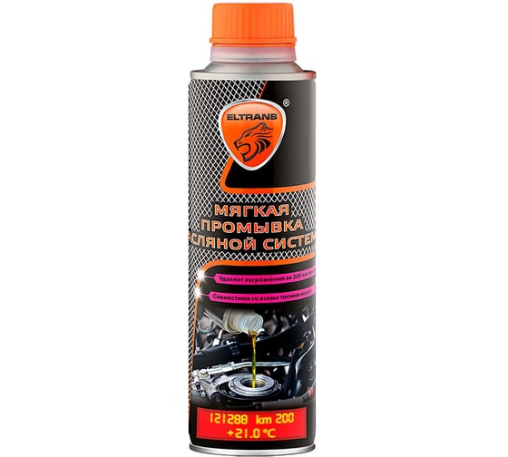 Изображение товара Мягкая промывка масляной системы ELTRANS 335 мл. EL-0510.03