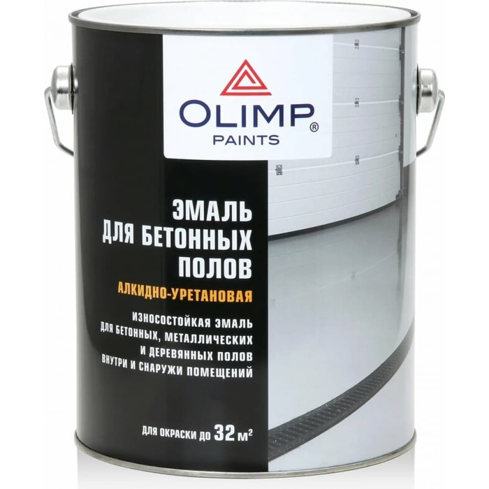 фото Эмаль для бетонных полов olimp