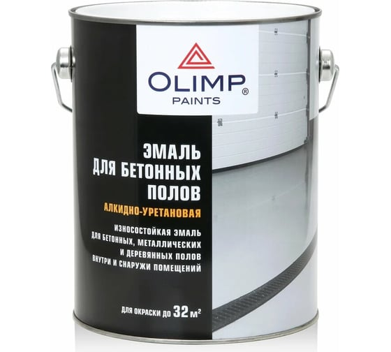 Изображение товара Эмаль для бетонных полов OLIMP (белая; база А; 2.7 л) 15981