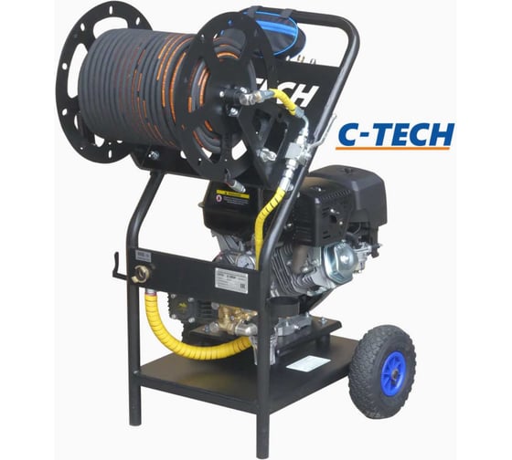 Изображение товара Установка для промывки труб бензиновая CM2020F в комплекте со шлангом 30м на катушке и форсунками (200 бар, до 1200 л/ч, 13 лс) C-TECH CM2020FT1S1BP2A1D1FMTP3
