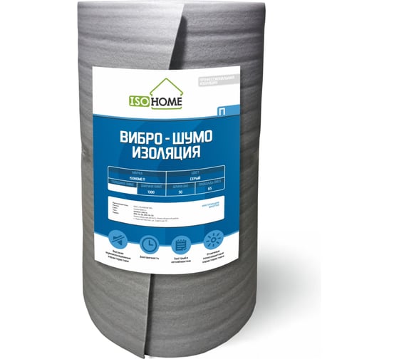 Изображение товара Изоляция Isodom ISOHOME П( К) 6х1300х50 1/ 65 Т000011703