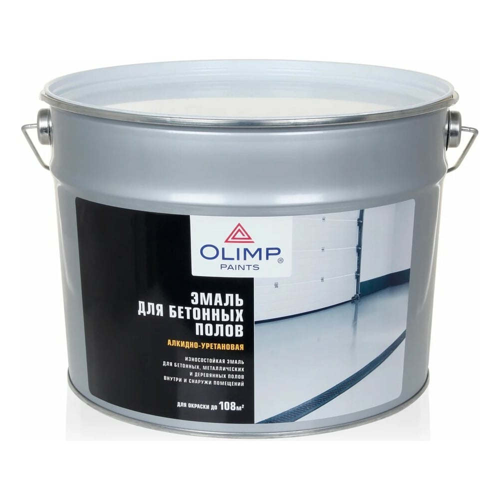 Эмаль для бетонных полов OLIMP эмаль olimp глянцевая серый 9 л