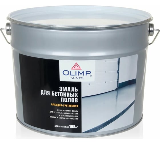 Изображение товара Эмаль для бетонных полов OLIMP (светло-серая; 9 л) 15992