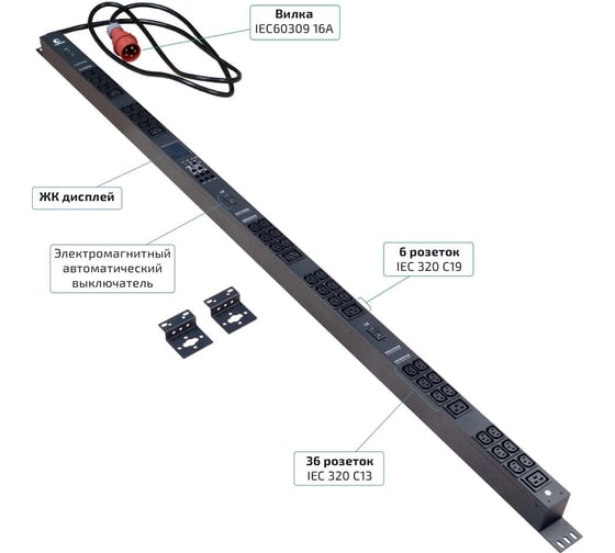 Изображение товара Блок распределения питания Cabeus вертикальный, 36 розеток IEC 320 C13, 6 розеток IEC 320 C19, 3 фазы, 16А, 3х16А автомата защиты, 400 SMART-PDU-16-3P-36C13-6C19-I309-M