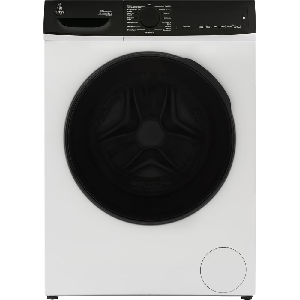 Изображение товара Стиральная машина с сушкой Jacky's JWD 85W14IS 8 кг 15 программ