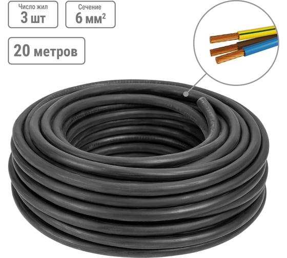 Изображение товара Провод TDM ELECTRIC ПВС 3х6 ГОСТ (20м), черный SQ0118-0334