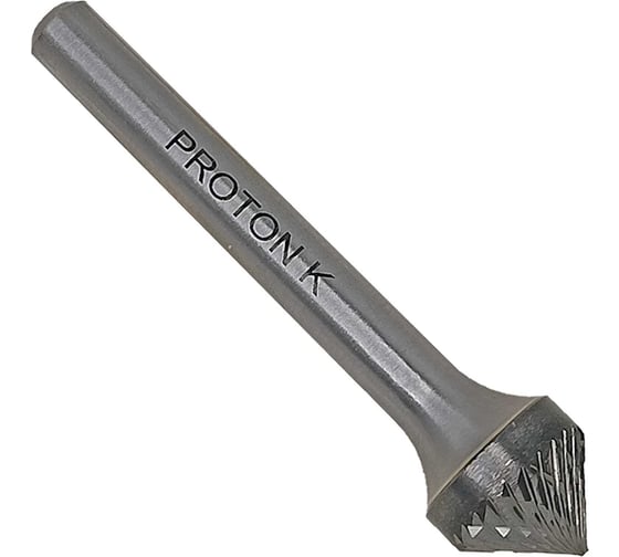 Изображение товара Бор-фреза твердосплавная коническая PROTON 90 d12x6x6x45R, тип K, (D12 хв.6) УТ-00002464