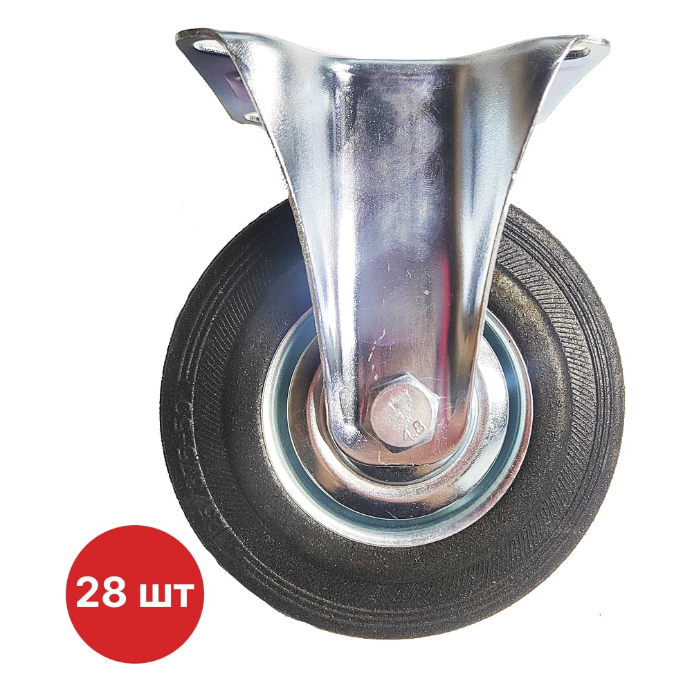 Изображение товара Колесо SAMGRUPP для строительных лесов неповоротное 125 мм 28 шт