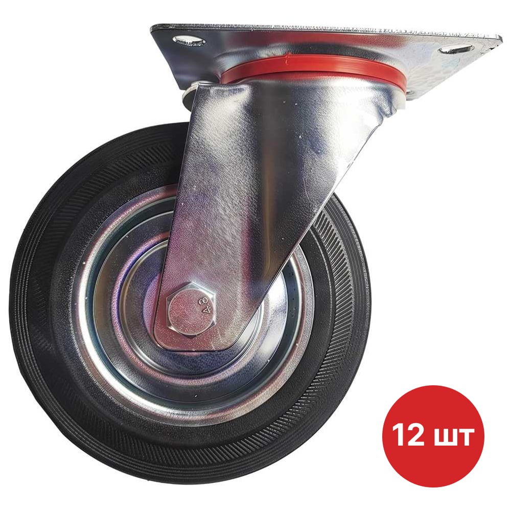 Изображение товара Поворотное колесо SAMGRUPP для строительных лесов 160 мм с роликовым подшипником