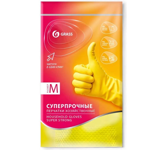 Изображение товара Хозяйственные латексные перчатки Grass суперпрочные, желтые, размер M IT-0741