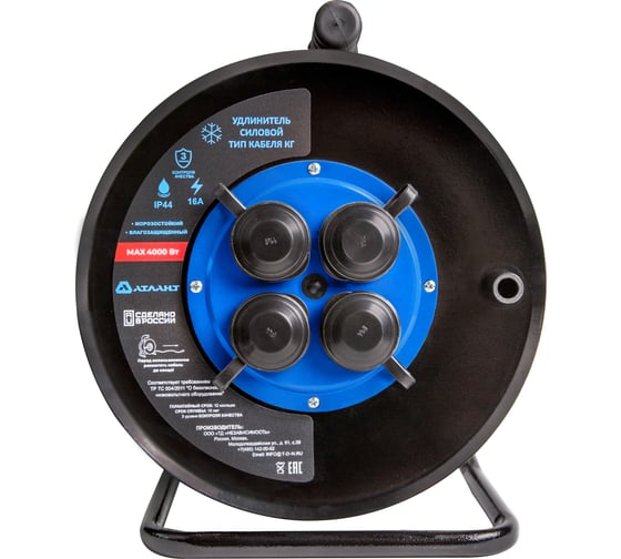 Изображение товара Удлинитель силовой Атлант КГ 3500 Вт 50м на металлической катушке IP 44 без заземления 80067