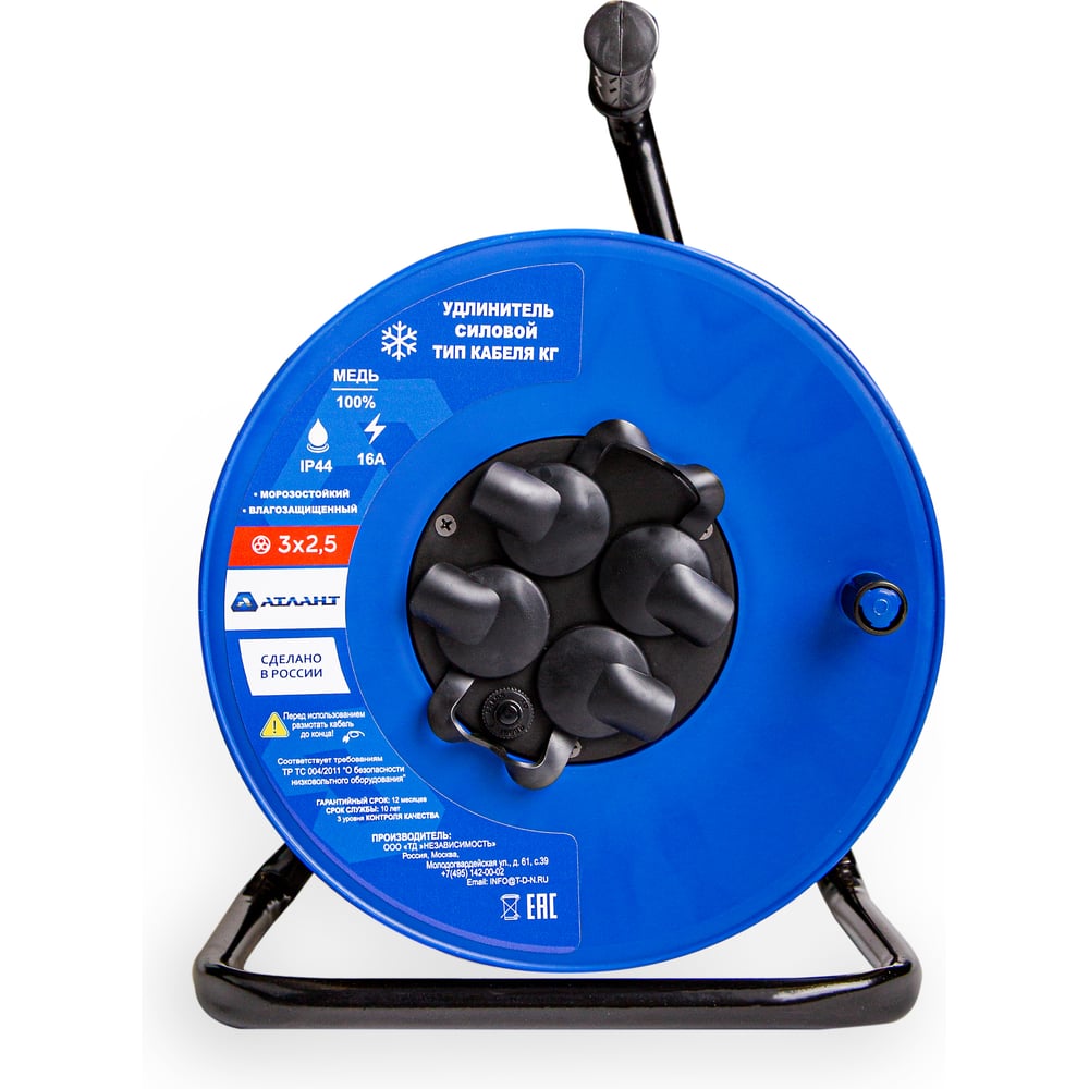 Изображение товара Удлинитель силовой Атлант КГ 4000 Вт 50м IP44 без заземления