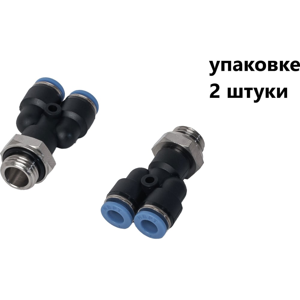 Изображение товара Пневматический фитинг NBPT PWT 4-03-G тройник Y-образный 3/8M-4 мм латунь полибутилентерефталат
