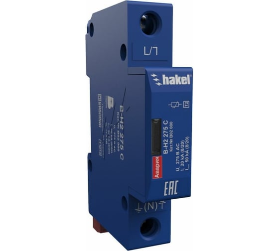 Изображение товара Устройство защиты от импульсных перенапряжений К2 Ключевой Компонент В-Н2 275 С/1+0 В02000 В02 000