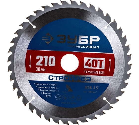 Изображение товара Диск пильный по строительной древесине ЗУБР Стройрез Профессионал 210х30 мм, 40Т 36931-210-30-40