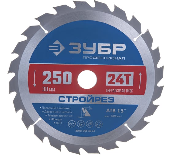 Изображение товара Диск пильный по строительной древесине ЗУБР Стройрез Профессионал 250х30 мм, 24Т 36931-250-30-24