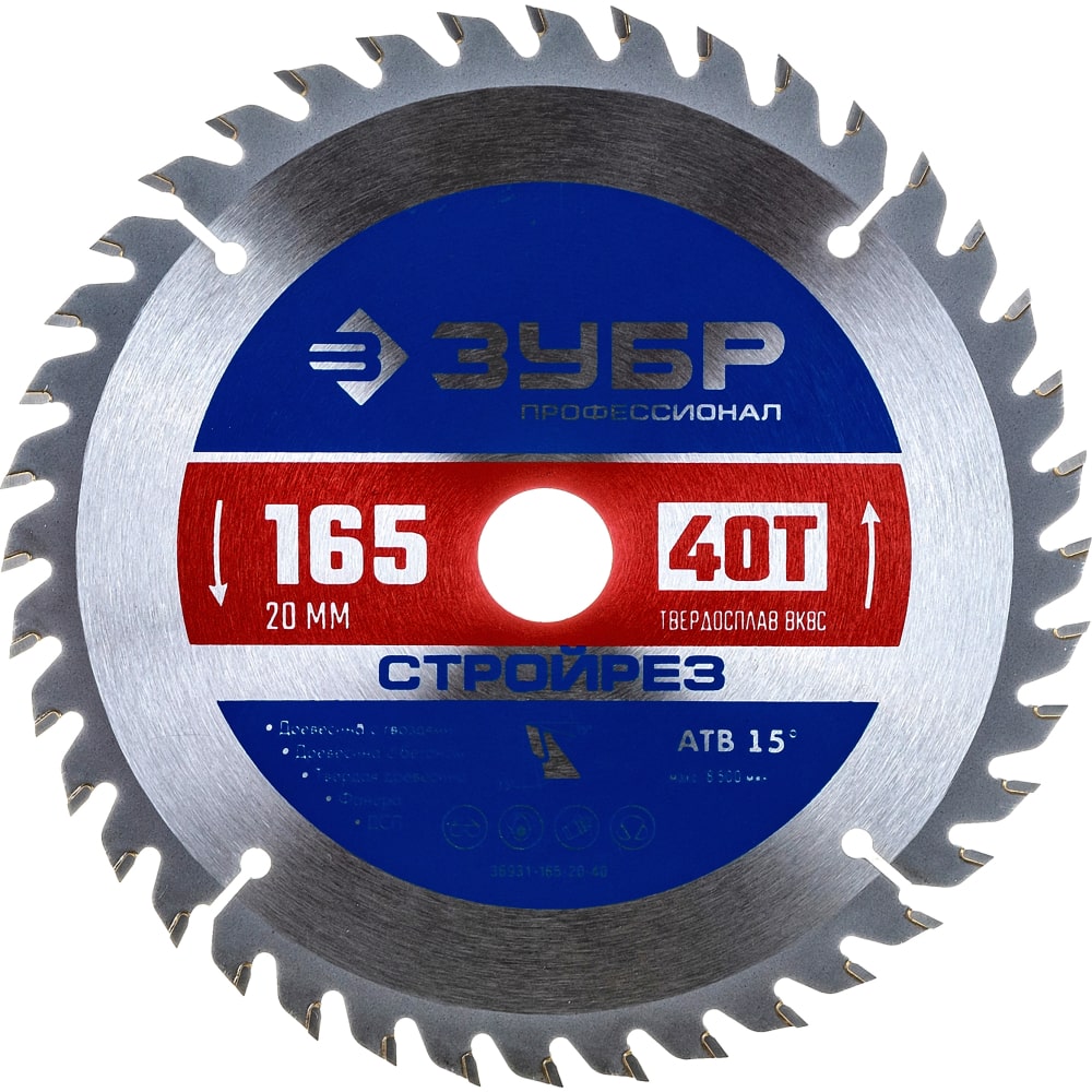 Пильный диск по строительной древесине ЗУБР - 36931-165-20-40