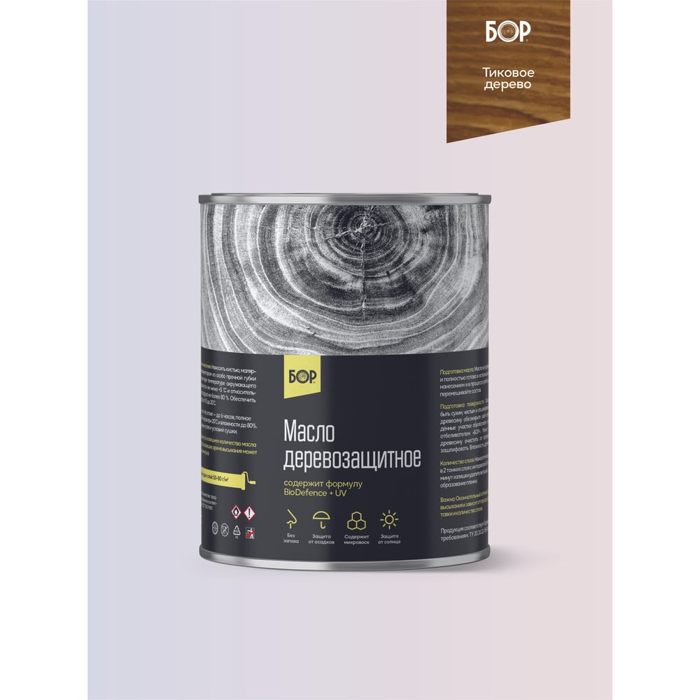 Изображение товара Масло деревозащитное атмосферостойкое БОР ТИКОВОЕ ДЕРЕВО 7 кг