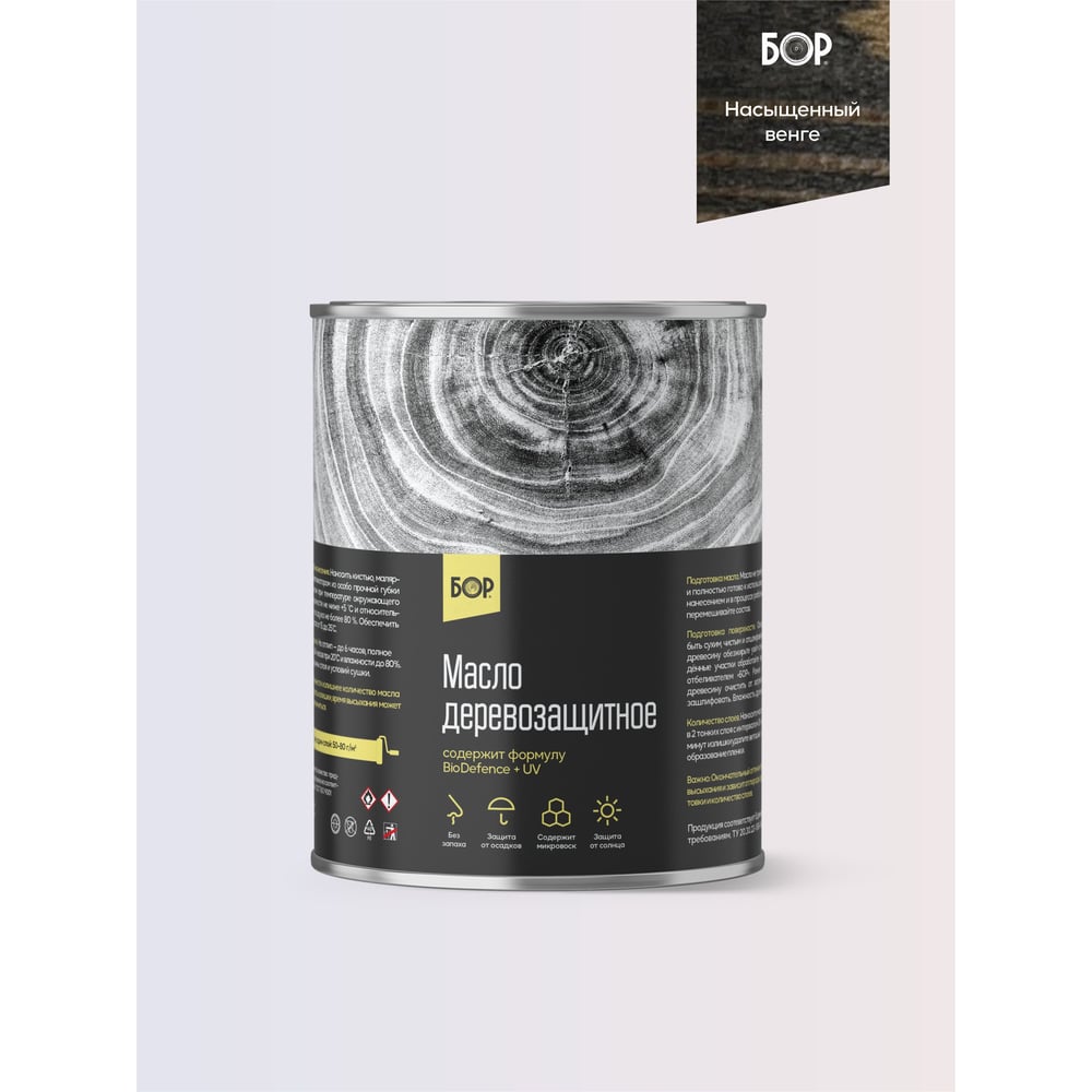 Изображение товара Масло деревозащитное атмосферостойкое БОР НАСЫЩЕННЫЙ ВЕНГЕ 7 кг