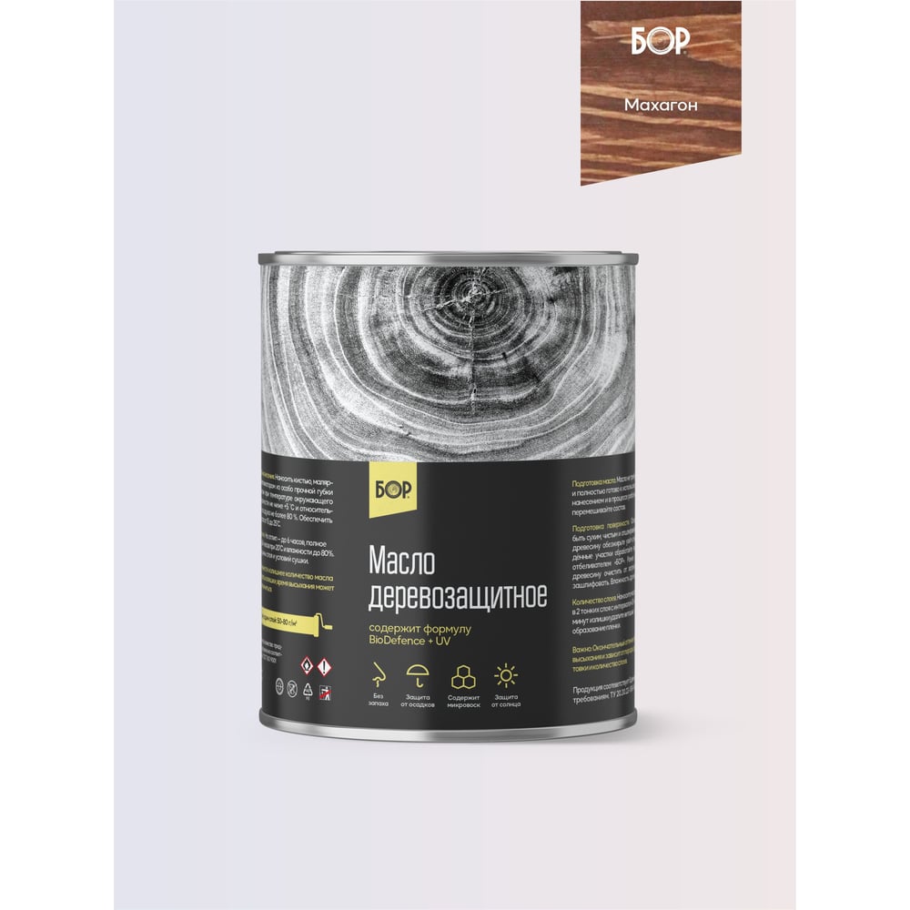 Изображение товара Масло деревозащитное атмосферостойкое БОР МАХАГОН 7 кг защита и декоративная отделка