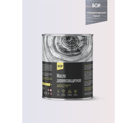 Изображение товара Масло деревозащитное атмосферостойкое БОР СКАНДИНАВСКИЙ СЕРЫЙ (БАН 0,7 КГ / 14 ШТ) 4690417147427