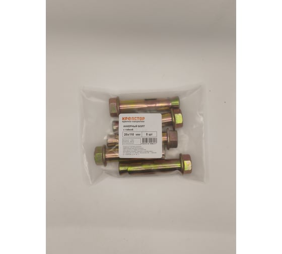 Изображение товара Анкерный болт Крепстор 20х110 с гайкой, 5 шт. 4665316998227