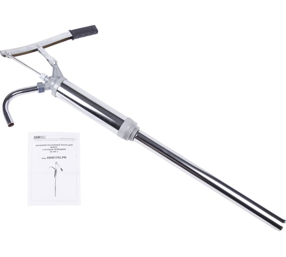 Изображение товара Ручной насос для раздачи масла KraftWell KRW1792.PN