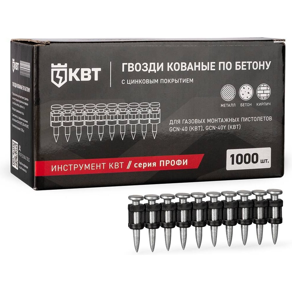 Изображение товара Гвозди кованые по бетону КВТ GGN-3025MG серия ПРОФИ 25 мм