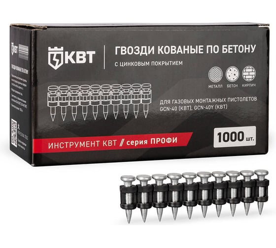 Изображение товара Гвозди кованые по бетону КВТ GGN-3019MG серия ПРОФИ () 106197