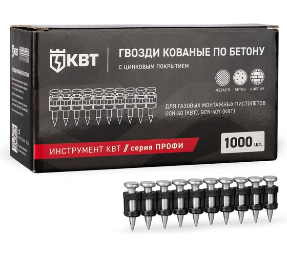 Изображение товара Гвозди кованые по бетону КВТ GGN-3017MG серия ПРОФИ () 106196