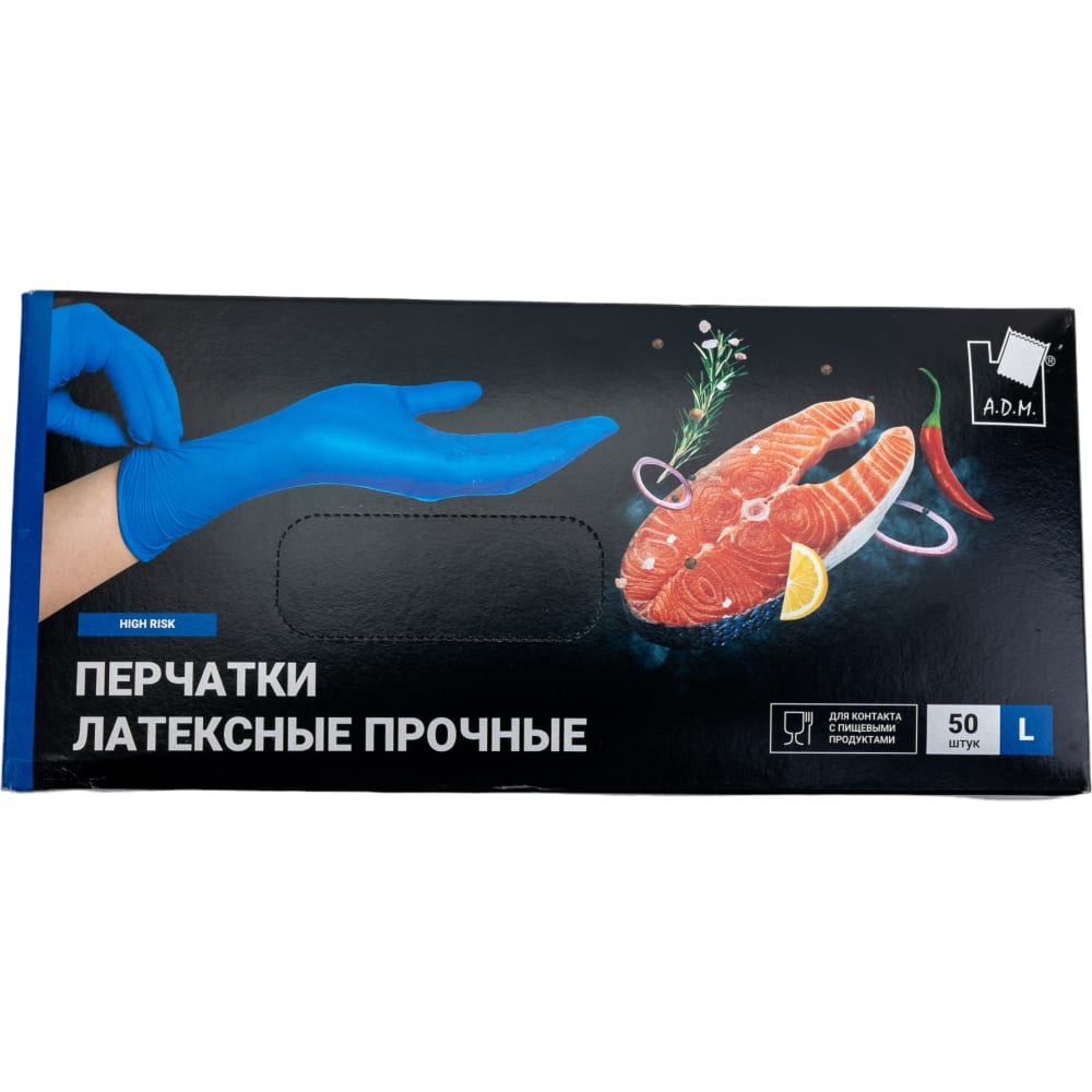 Прочные латексные перчатки Komfi перчатки латексные неопудренные high risk смотровые нестерильные текстурированные размер m 30 гр 50 шт уп 25 пар голубой
