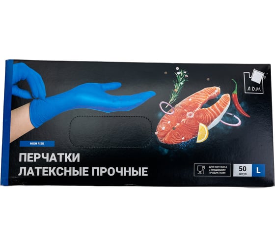 Изображение товара Латексные прочные перчатки Komfi High Risk (27 гр), синие, L, 25 пар, А.Д.М. 121810