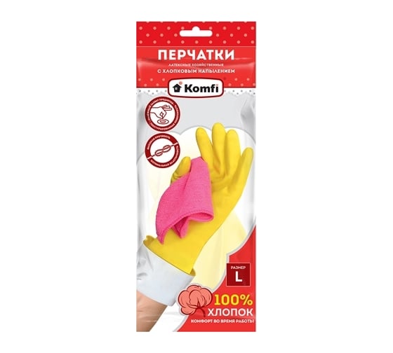 Изображение товара Хозяйственные латексные перчатки Komfi с х/б напылением, L, желтые 126936