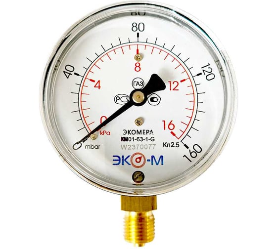 Изображение товара Манометр ЭКО-М КМ-63мм 0...16Па M12/1.5 (ТН ВЭД 9026204000) КМ-63-M-16кПа