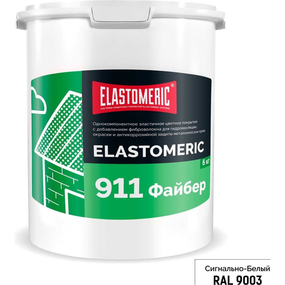 Изображение товара Elastomeric Systems Гидроизоляционная мастика для сложных узлов и примыканий с фиброволокном Elastomeric 911 Файбер 6 кг белая fiber_9003_6kg Изображение товара Elastomeric Systems Гидроизоляционная мастика для сложных узлов и примыканий с фиброволокном Elastomeric 911 Файбер 6 кг белая fiber_9003_6kg